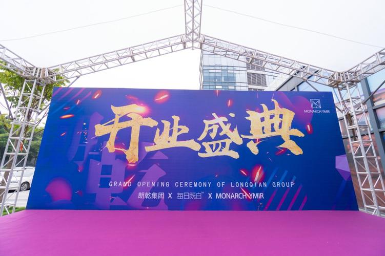 朗乾生物科技(广州)